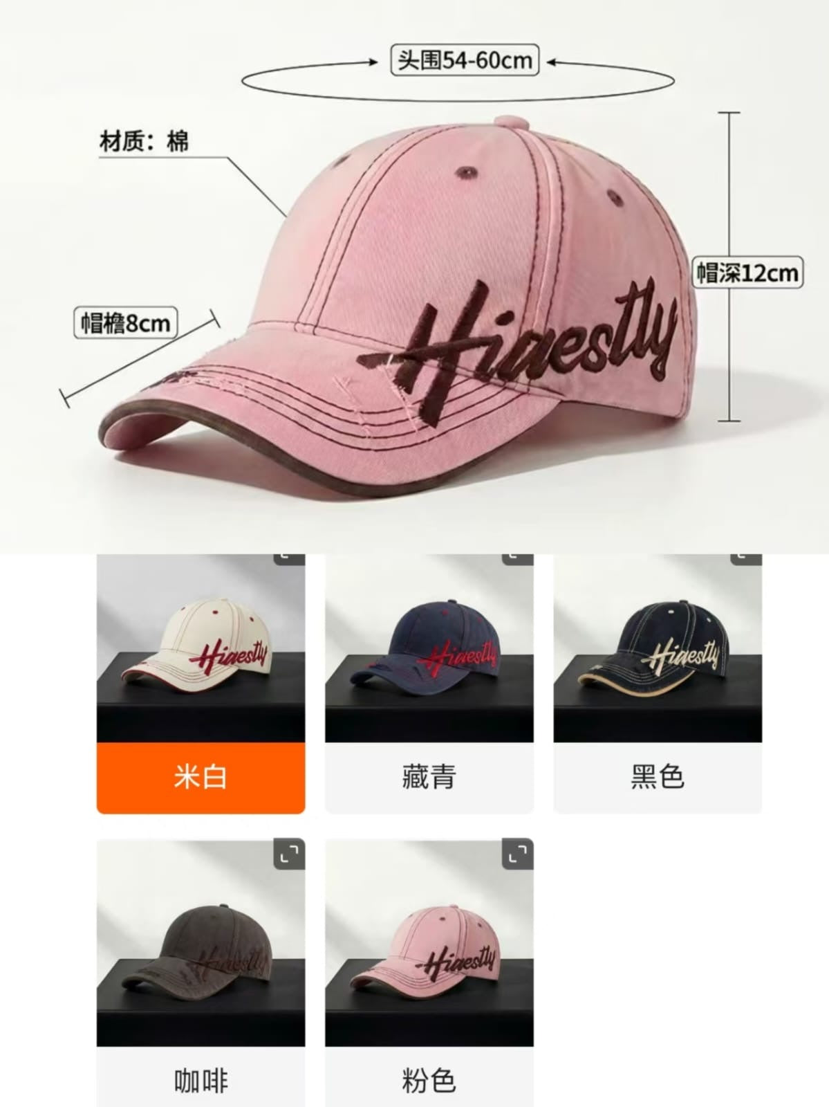 Heist premium cap